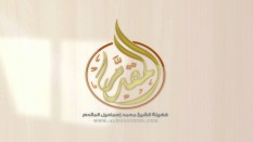 العلامة محمد بهجت البيطار حامل لواء السلفية في بلاد الشام